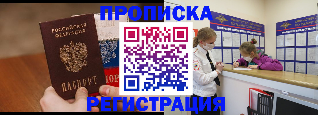 форма 3 в Пермской области