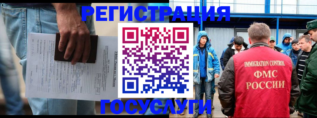 временная регистрация законно в Пермской области