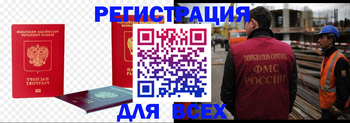 форма 3 в Пермской области